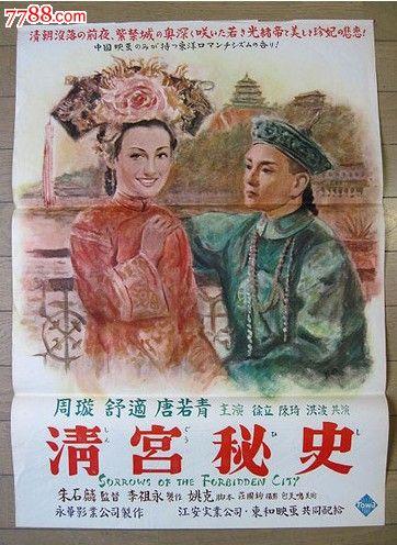 日本北陆大学本科offer